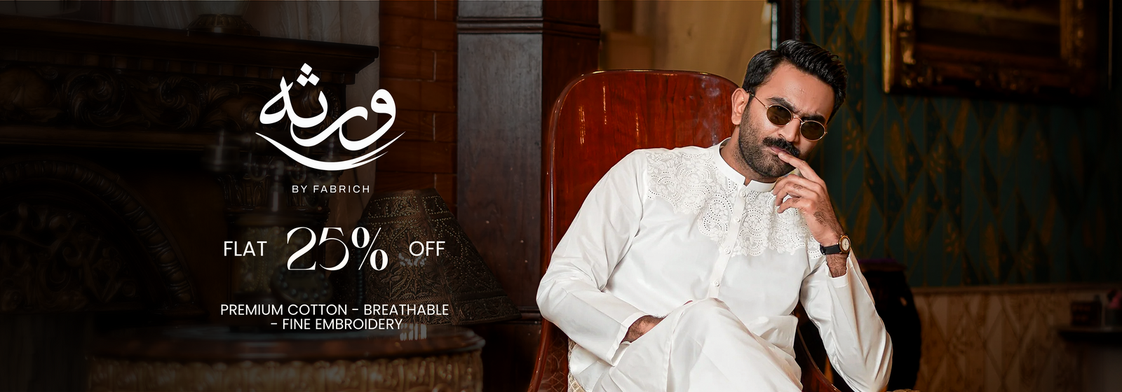 Ramadan Sale
